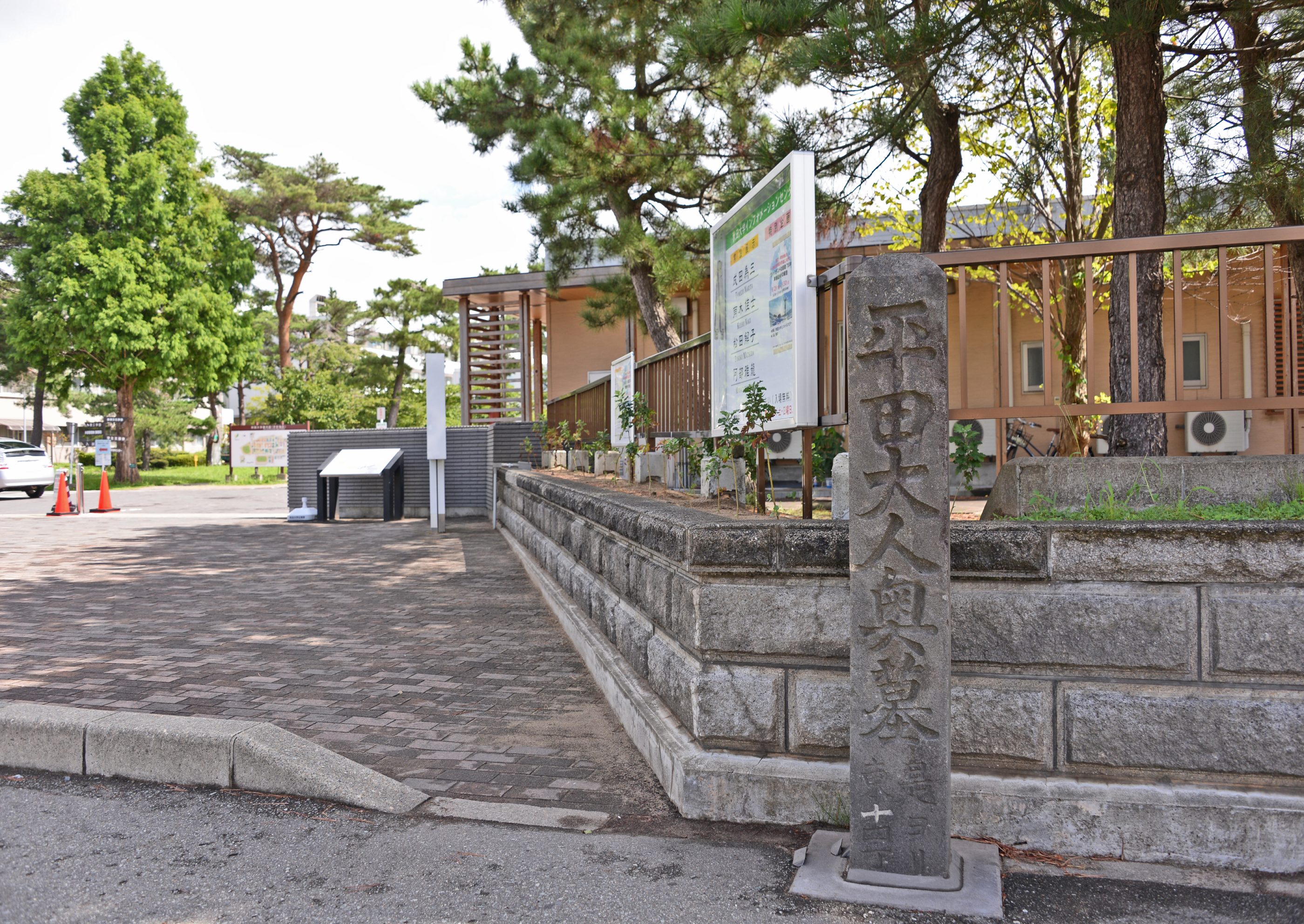 ⇑　ついでにですが秋田大学正門横にはこのような石柱が立っている。